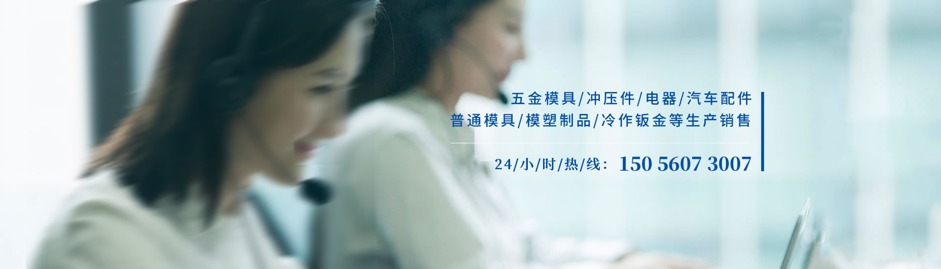 合肥模具廠(chǎng)